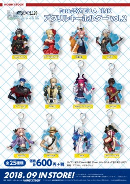 画像ギャラリー No.001のサムネイル画像 / 「Fate/EXTELLA LINK」のキーホルダー,クリアファイル,缶バッジの予約受付がスタート
