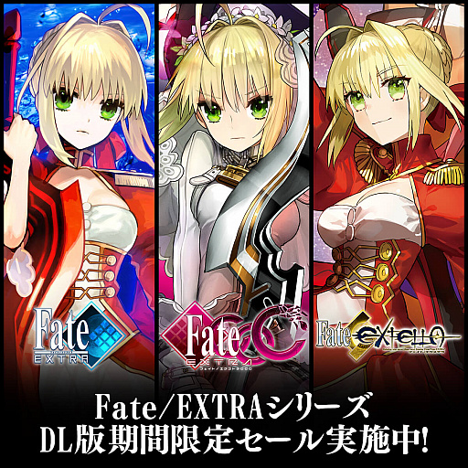 画像ギャラリー No.023のサムネイル画像 / 「Fate/EXTELLA LINK」,DLC衣装第4弾「スペシャルセット第2弾」の配信がスタート