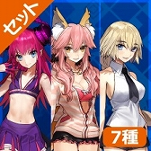 画像ギャラリー No.027のサムネイル画像 / 「Fate/EXTELLA LINK」,DLC衣装第4弾「スペシャルセット第2弾」の配信がスタート