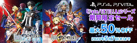 画像ギャラリー No.002のサムネイル画像 / PS4＆PS Vita「Fate/EXTELLA LINK」「Fate/EXTELLA」，DL版のセールが開催。衣装セットなどの追加DLCも