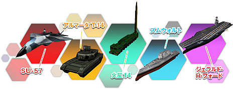 画像ギャラリー No.004のサムネイル画像 / 「現代大戦略」シリーズ最新作「現代大戦略 2020〜揺れる世界秩序！大国の野望と世界大戦〜」がPS4向けに2020年2月27日発売