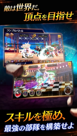 画像ギャラリー No.005のサムネイル画像 / 「ファンタジースクワッドW」,配信開始。スタートダッシュイベントなどを開催