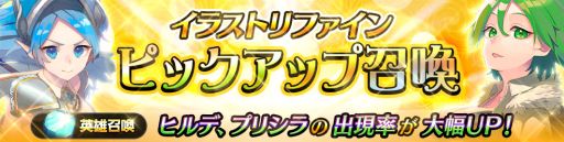 画像ギャラリー No.001のサムネイル画像 / 「ファンタジースクワッドW」で英雄イラストをリファインするプロジェクト第1弾が実施