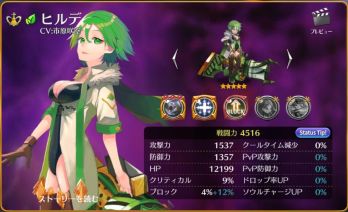 画像ギャラリー No.002のサムネイル画像 / 「ファンタジースクワッドW」で英雄イラストをリファインするプロジェクト第1弾が実施