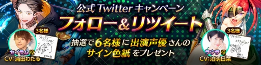 画像ギャラリー No.005のサムネイル画像 / 「ファンタジースクワッドW」，新ストーリーや英雄のリファインイラスト第2弾が実装