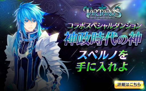 画像ギャラリー No.008のサムネイル画像 / 「ファンタジースクワッドW」，新ストーリーや英雄のリファインイラスト第2弾が実装