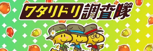 画像ギャラリー No.002のサムネイル画像 / 「スヌーピー ライフ」，タワレココラボを実施。新イベント「ワタリドリ調査隊」も開催