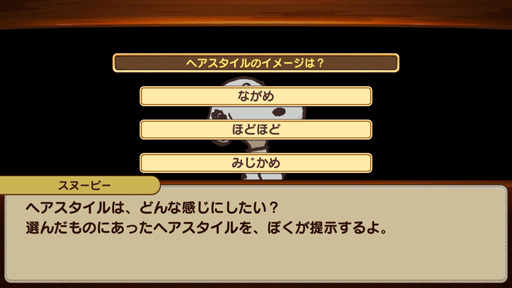 画像ギャラリー No.006のサムネイル画像 / 「スヌーピーライフ」,大型アップデートで新エリア「なぞのおやしき」などが実装