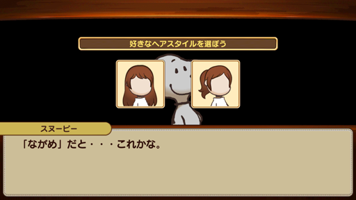 画像ギャラリー No.007のサムネイル画像 / 「スヌーピーライフ」,大型アップデートで新エリア「なぞのおやしき」などが実装