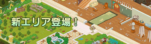 画像ギャラリー No.008のサムネイル画像 / 「スヌーピーライフ」,大型アップデートで新エリア「なぞのおやしき」などが実装