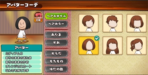 画像ギャラリー No.011のサムネイル画像 / 「スヌーピーライフ」，大型アップデート第2弾が実装。クリスマスイベントを開始