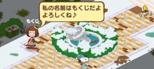 画像ギャラリー No.013のサムネイル画像 / 「スヌーピーライフ」，大型アップデート第2弾が実装。クリスマスイベントを開始