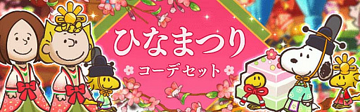 画像ギャラリー No.009のサムネイル画像 / 「スヌーピー ライフ」，イースターをテーマにしたイベント開催