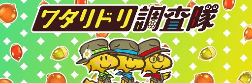 画像ギャラリー No.008のサムネイル画像 / 「スヌーピー ライフ」で「スヌーピー パズルジャーニー」コラボが実施