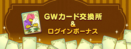 画像ギャラリー No.003のサムネイル画像 / 「スヌーピー ライフ」,GW記念イベントを開催
