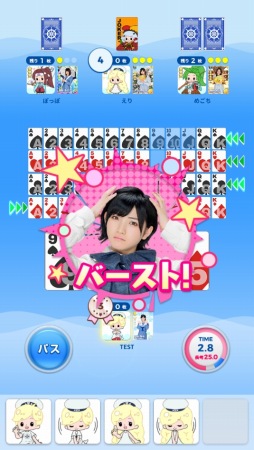 画像ギャラリー No.005のサムネイル画像 / 「STU48の7ならべ」に岡田奈々さんが参戦。限定カードが登場