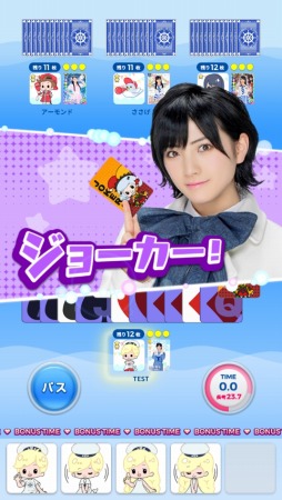 画像ギャラリー No.006のサムネイル画像 / 「STU48の7ならべ」に岡田奈々さんが参戦。限定カードが登場