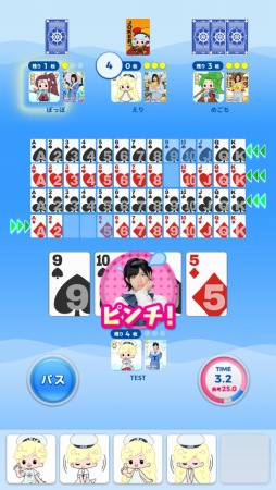 画像ギャラリー No.010のサムネイル画像 / 「STU48の7ならべ」に岡田奈々さんが参戦。限定カードが登場