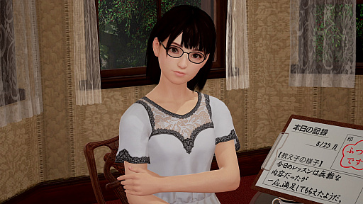 画像ギャラリー No.008のサムネイル画像 / 「サマーレッスン:ひかり・アリソン・ちさと 3 in 1 基本ゲームパック」が本日発売。公式サイトでは「サマーレッスン診断テスト」も