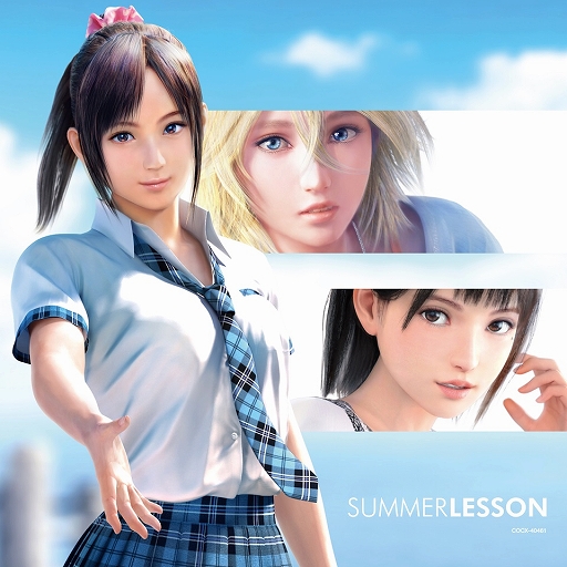 画像ギャラリー No.001のサムネイル画像 / 「サマーレッスン」初のCDアルバム,ジャケットと収録内容が公開
