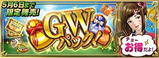 画像ギャラリー No.002のサムネイル画像 / 「ダービースタリオン マスターズ」,新ランキングイベント「ブリーダーズフェスティバル」が開幕