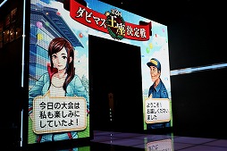 画像ギャラリー No.002のサムネイル画像 / 「ダービースタリオン マスターズ」，「第2回 ダビマス王座決定戦」のイベントレポートが公開