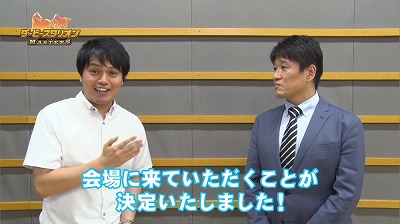 画像ギャラリー No.016のサムネイル画像 / 「ダービースタリオン マスターズ」，“ダビマスキャラバン”の公式レポート