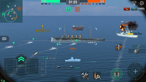 画像ギャラリー No.015のサムネイル画像 / 軍艦を指揮して大海原の覇者となれ! 人気海戦ゲームのスマホ版「World of Warships Blitz」プレイレポート