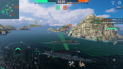 画像ギャラリー No.018のサムネイル画像 / 軍艦を指揮して大海原の覇者となれ! 人気海戦ゲームのスマホ版「World of Warships Blitz」プレイレポート