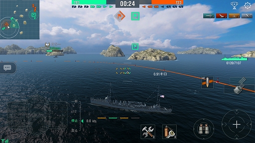 画像ギャラリー No.019のサムネイル画像 / 軍艦を指揮して大海原の覇者となれ! 人気海戦ゲームのスマホ版「World of Warships Blitz」プレイレポート