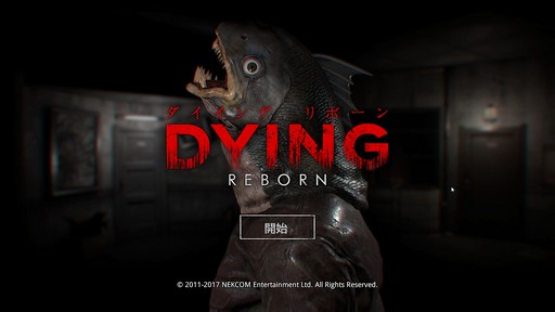 画像ギャラリー No.002のサムネイル画像 / じわりと来る精神的な恐怖が味わえる「DYING:Reborn」レビュー。魚頭の男に閉じ込められたホステルから,謎を解いて脱出しよう