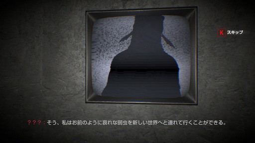 画像ギャラリー No.004のサムネイル画像 / じわりと来る精神的な恐怖が味わえる「DYING:Reborn」レビュー。魚頭の男に閉じ込められたホステルから,謎を解いて脱出しよう
