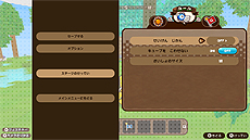 画像ギャラリー No.031のサムネイル画像 / Nintendo Switch「キューブクリエイターX」の公式サイトが本日グランドオープン。新アイテムや新たなワールド，各種モードの情報も公開に