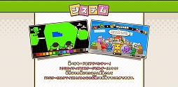 画像ギャラリー No.002のサムネイル画像 / 「キューブクリエイターX」,クリエイティブモードとアバターカスタマイズの情報が公開