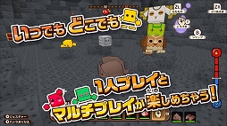 画像ギャラリー No.003のサムネイル画像 / 「キューブクリエイターX」,紹介PVが公開&店頭体験会が開催決定