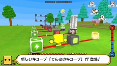 画像ギャラリー No.010のサムネイル画像 / 「キューブクリエイターX」，製品版に引き継ぎ可能な無料体験版が配信＆大型アップデート“Ver. 2.0”実装でマルチプレイに対応