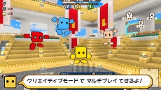 画像ギャラリー No.011のサムネイル画像 / 「キューブクリエイターX」，製品版に引き継ぎ可能な無料体験版が配信＆大型アップデート“Ver. 2.0”実装でマルチプレイに対応