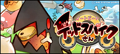 画像ギャラリー No.006のサムネイル画像 / アークシステムワークスが“おうちでじっくり遊ぼう!!セール”を実施。Switch版「GGXX AC+R」や3DS版「ブレイブルーCSII」などが100円に