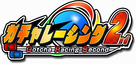 画像ギャラリー No.008のサムネイル画像 / アークシステムワークスが“おうちでじっくり遊ぼう!!セール”を実施。Switch版「GGXX AC+R」や3DS版「ブレイブルーCSII」などが100円に