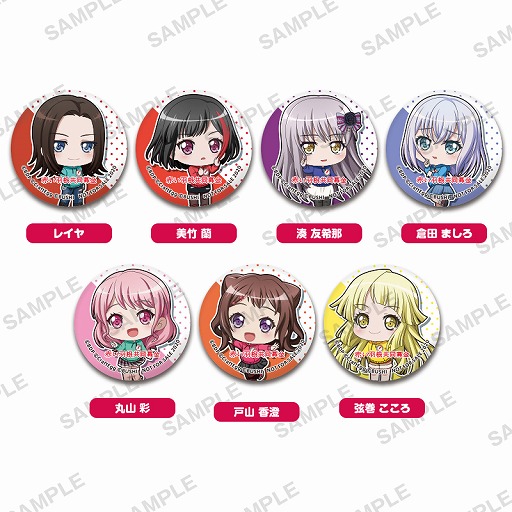 画像ギャラリー No.003のサムネイル画像 / 「バンドリ！ガルパ」，赤い羽根共同募金とのコラボグッズ第3弾が公開