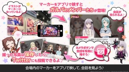 バンドリ!ガルパ AR!