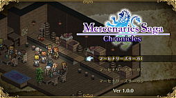 画像ギャラリー No.001のサムネイル画像 / シミュレーションRPG「マーセナリーズサーガ クロニクルズ」がNintendo Switch向けに2018年1月18日に配信。公式サイトがオープン