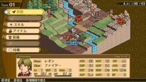 画像ギャラリー No.004のサムネイル画像 / タクティカルSRPG「マーセナリーズサーガ クロニクルズ」,海外版の発売が決定