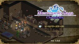 画像ギャラリー No.002のサムネイル画像 / Switch版「マーセナリーズサーガ クロニクルズ」が40%オフに。9月29日までセールを実施中