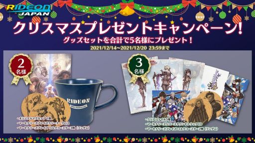 画像ギャラリー No.012のサムネイル画像 / 「マーセナリーズブレイズ 黎明の双竜」など,ライドオンジャパンのSwitch/3DS用ソフトがセール価格に
