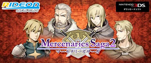 画像ギャラリー No.002のサムネイル画像 / 「マーセナリーズサーガクロニクルズ」は50%オフ。Switch/3DSタイトルが対象の“新生活応援セール”を実施