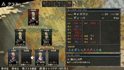 画像ギャラリー No.009のサムネイル画像 / 「マーセナリーズサーガクロニクルズ」は50%オフ。Switch/3DSタイトルが対象の“新生活応援セール”を実施