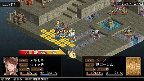 画像ギャラリー No.009のサムネイル画像 / 「マーセナリーズサーガ クロニクルズ」が60％オフに。PS4/Switch版「マーセナリーズサーガ」シリーズ3作品のセールを開催