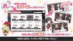 バンドリ!ガルパ AR!
