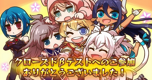 画像ギャラリー No.003のサムネイル画像 / ハイスピード対戦バトルアクション「ドールズオーダー」,事前登録を開始。クローズドβテスト終了後に行われたアンケートの途中集計結果を公開